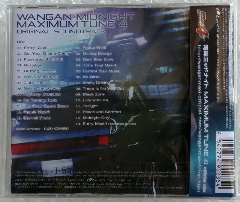 Anime WANGAN MIDNIGHT TUNE 4 Y - Arcade Wangan Midnight reseña y precio
